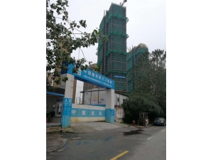 中國建筑第三工程局